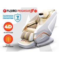 Массажное кресло FUJIMO PEGASUS PRO Шампань